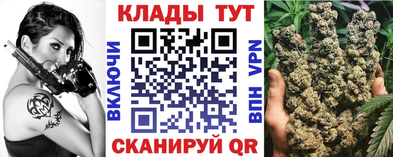 Купить Вязьма НБОМе Cocaine Амфетамин Меф Конопля ГАШИШ Alpha PVP