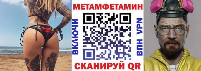 наркошоп  Вязьма  Амфетамин Розовый 