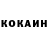 КЕТАМИН VHQ Galip Sahin