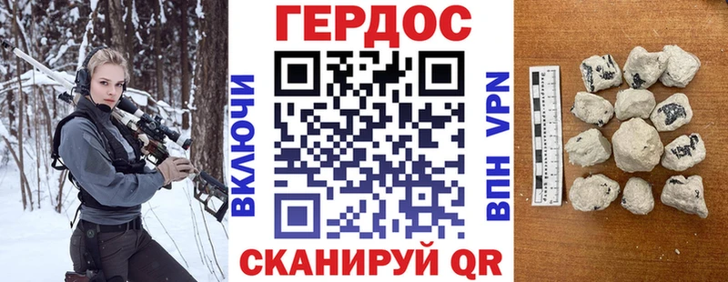 купить закладку  Вязьма  ГЕРОИН гречка 