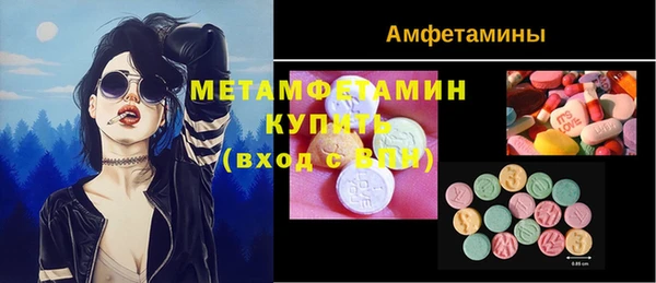 молекула духа Баксан