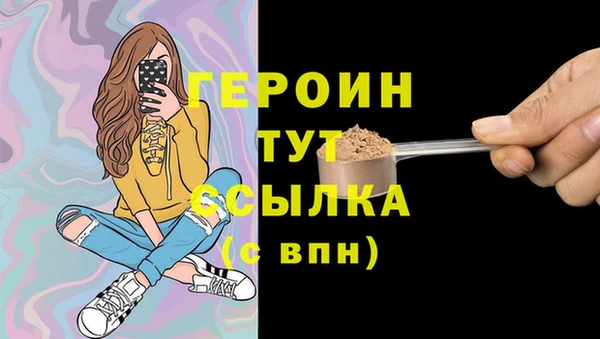 молекула духа Баксан