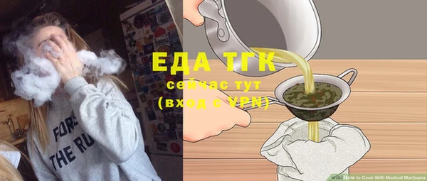 молекула духа Баксан