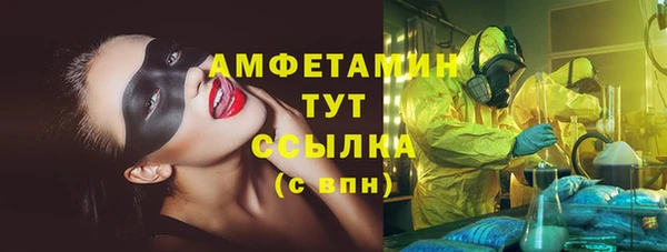 амф Балахна