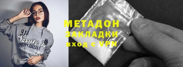 амф Балахна