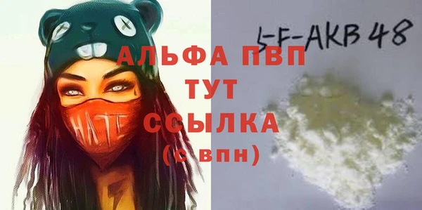 молекула духа Баксан