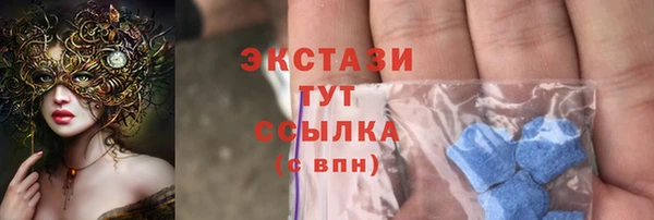 молекула духа Баксан