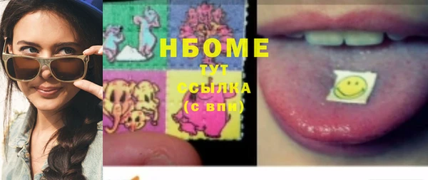 молекула духа Баксан
