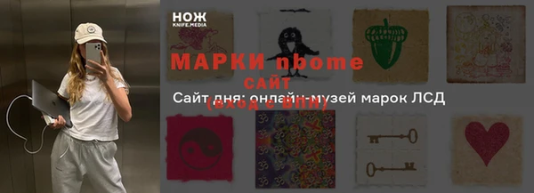 амф Балахна