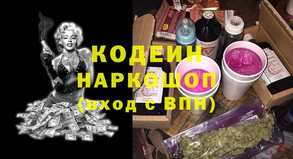 молекула духа Баксан
