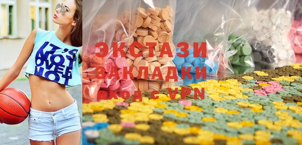амф Балахна