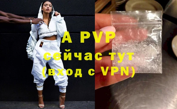 молекула духа Баксан