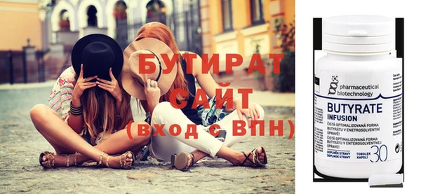 амф Балахна
