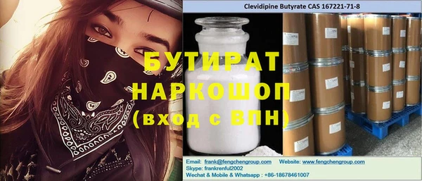 молекула духа Баксан