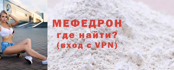 амф Балахна