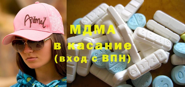 молекула духа Баксан