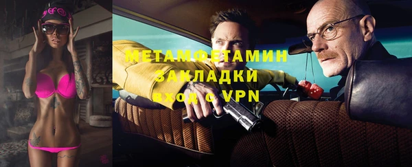 амф Балахна