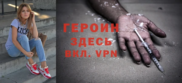 молекула духа Баксан