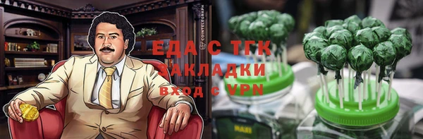прущая мука Балабаново