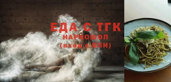 амф Балахна