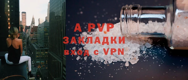 молекула духа Баксан