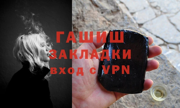 молекула духа Баксан