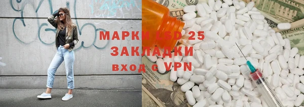 альфа пвп VHQ Новокубанск