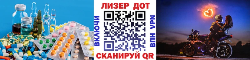 LSD-25 экстази кислота  Вязьма 