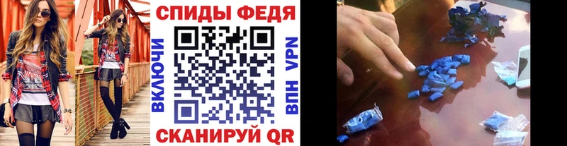 закладки  Вязьма  МЕТАМФЕТАМИН Methamphetamine 