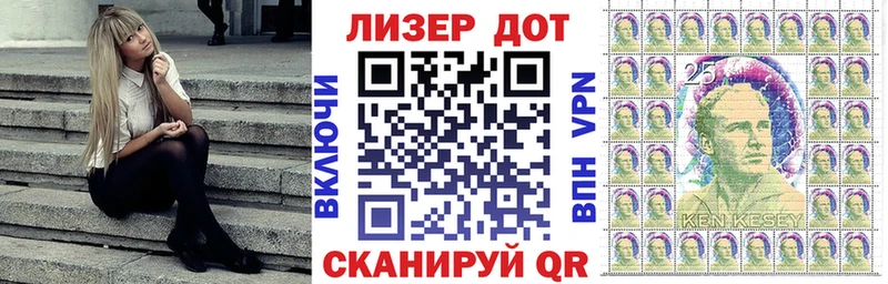Марки N-bome 1,8мг  закладки  Вязьма 