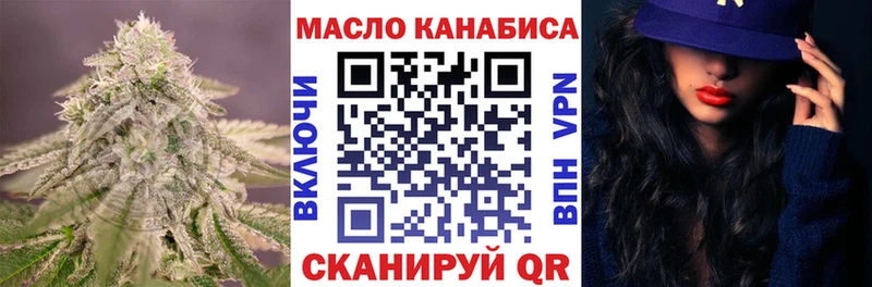 Дистиллят ТГК жижа  Вязьма 